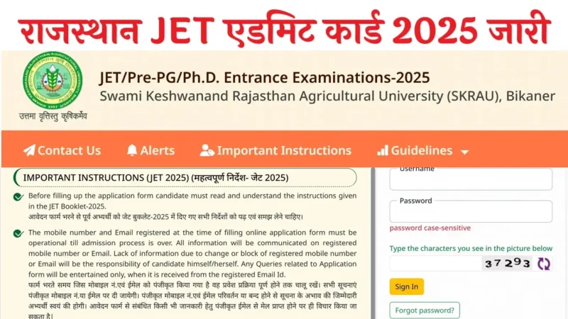 Rajasthan JET Admit Card 2025